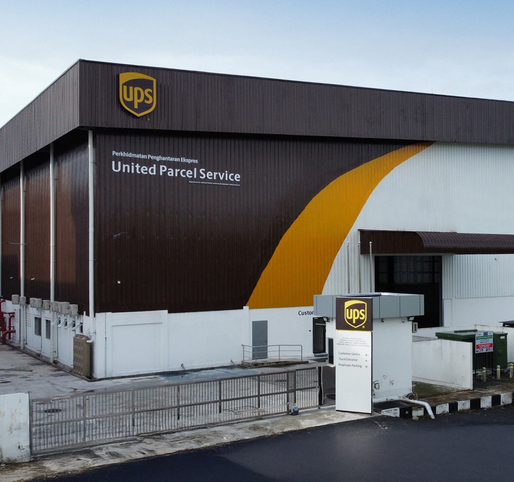 UPS warehouse exterior with signage