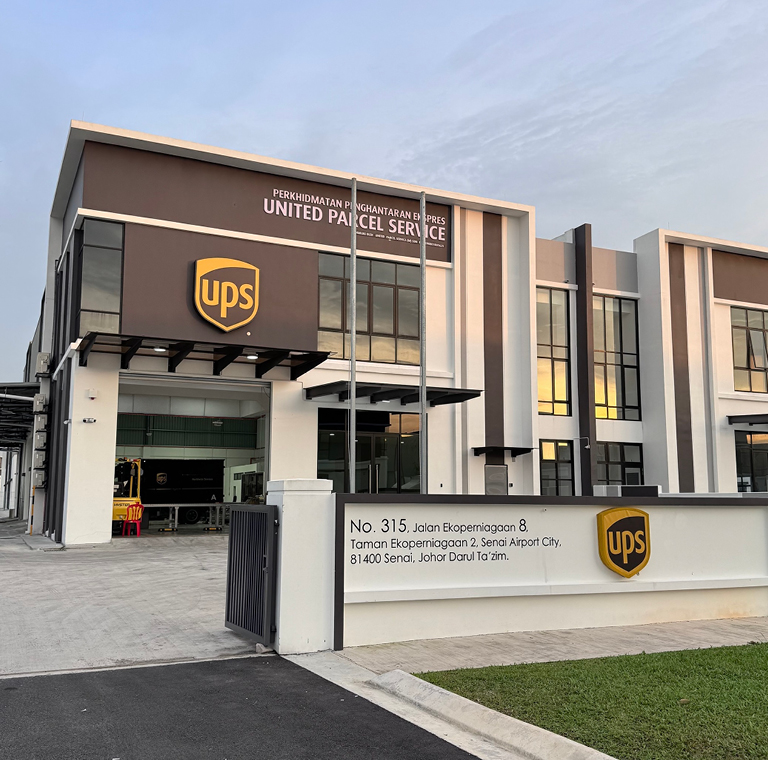 Una foto exterior de las nuevas instalaciones de UPS en Johor, Malasia, que ofrece horas de entrega al día siguiente y en dos días